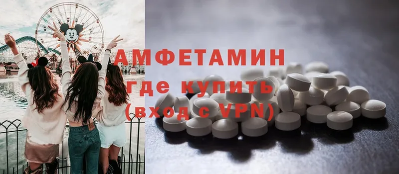 Amphetamine Premium  наркотики  hydra как войти  Власиха 