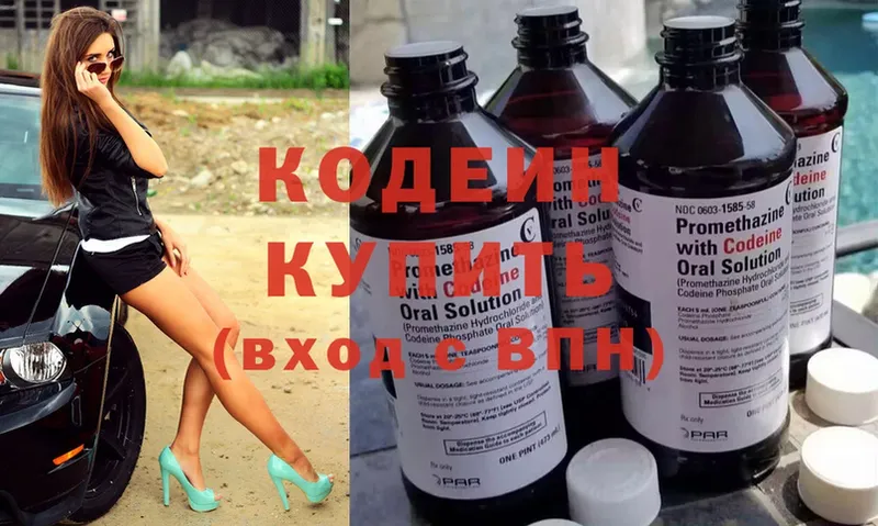 blacksprut tor  Власиха  Кодеин напиток Lean (лин) 