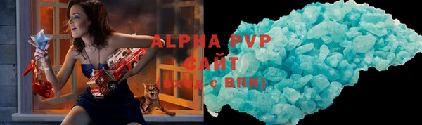 ALPHA PVP Богданович