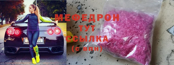 бошки Бугульма