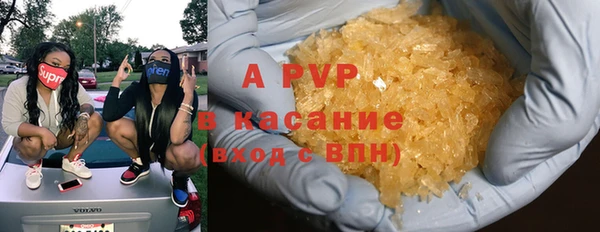 ALPHA PVP Богданович