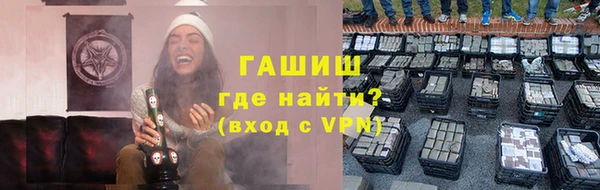 ALPHA PVP Богданович