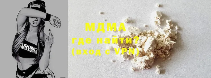 MDMA crystal  даркнет сайт  мориарти какой сайт  Власиха 