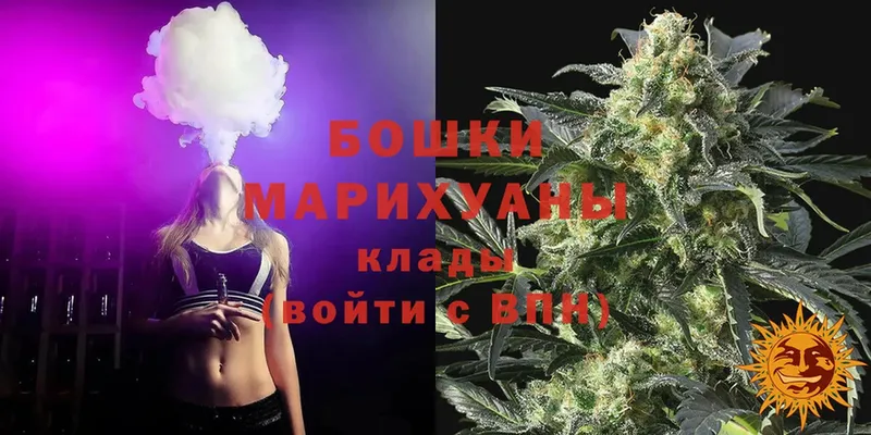 Канабис White Widow  Власиха 